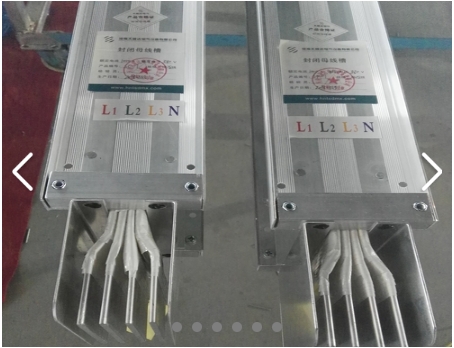 關(guān)于密集母線(xiàn)槽的安裝